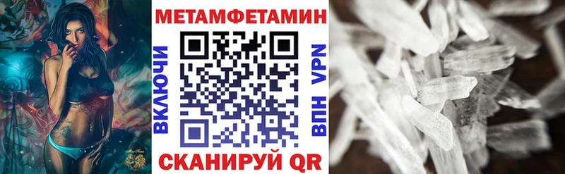 Амфетамин Premium  Купить где  Канск 
