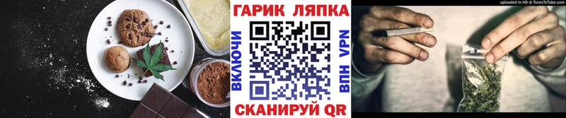 Купить где  Канск  Canna-Cookies марихуана 