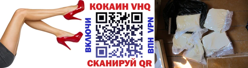 Cocaine 98%  Купить  Канск 