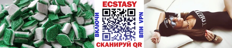 ЭКСТАЗИ Cube  Купить закладки  Канск 