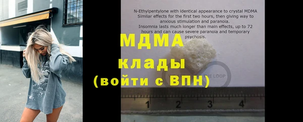 герыч Краснотурьинск