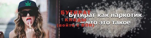спайс Корсаков
