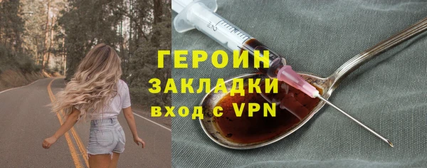 спайс Корсаков