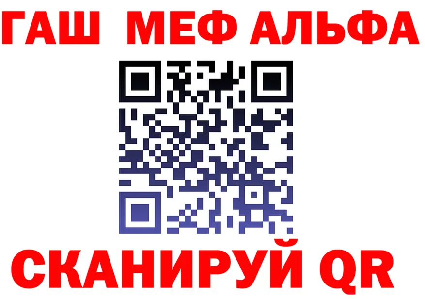 Героин Heroin зеркало площадка MEGA Канск