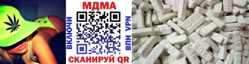 МДМА Molly Купить где Канск