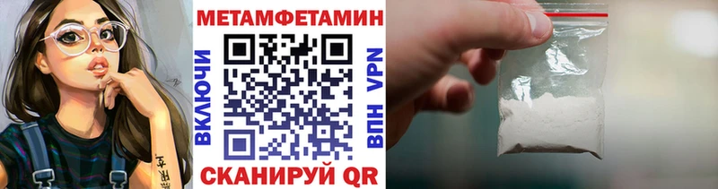 Купить  Канск  Метамфетамин мет 