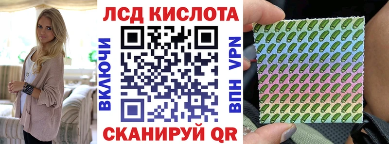 Марки 25I-NBOMe 1,5мг  Купить  Канск 