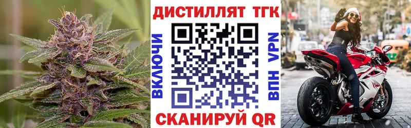Купить  Канск  Дистиллят ТГК гашишное масло 